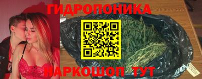 соль курить ск Волгодонск