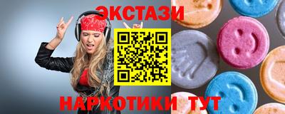 соль курить ск Волгодонск