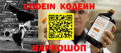 герыч Изобильный