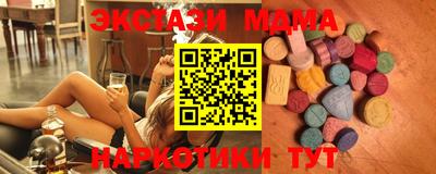 соль курить ск Волгодонск