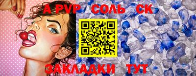 гашиш Волжский