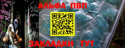 не бодяженный Балаково