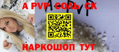метадон Волжск