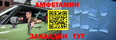 гашиш Волжский