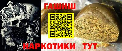 гашиш Волжский