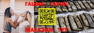 гашиш Волжский