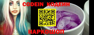 соль курить ск Волгодонск