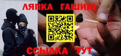 а пвп мука Балашиха