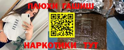 гашиш Волжский