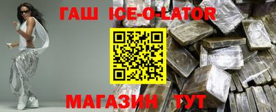 соль ск Ипатово