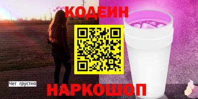 а пвп мука Балашиха