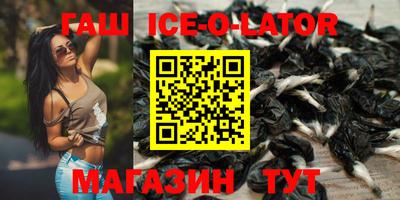 соль курить ск Волгодонск