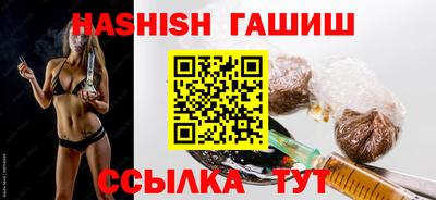 соль курить ск Волгодонск