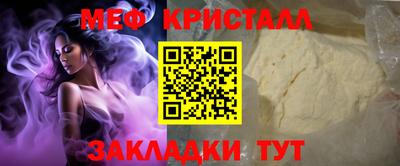 метадон Волжск