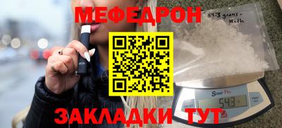 метадон Волжск
