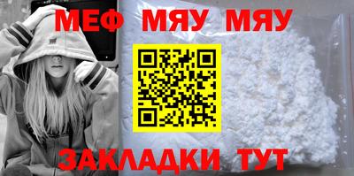 соль курить ск Волгодонск