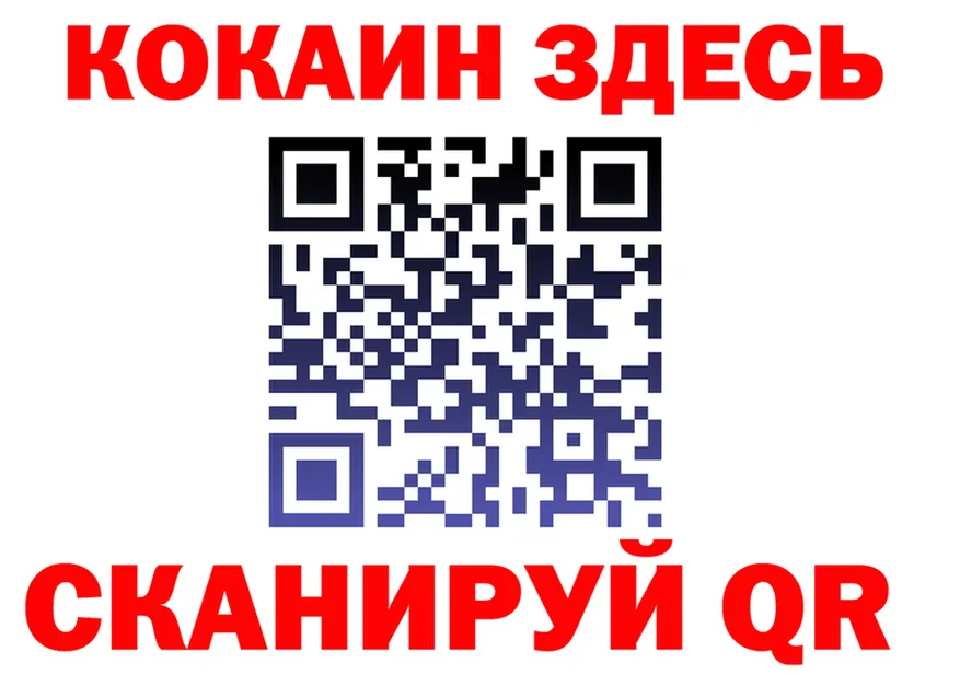 А ПВП СК вход shop mega Зима