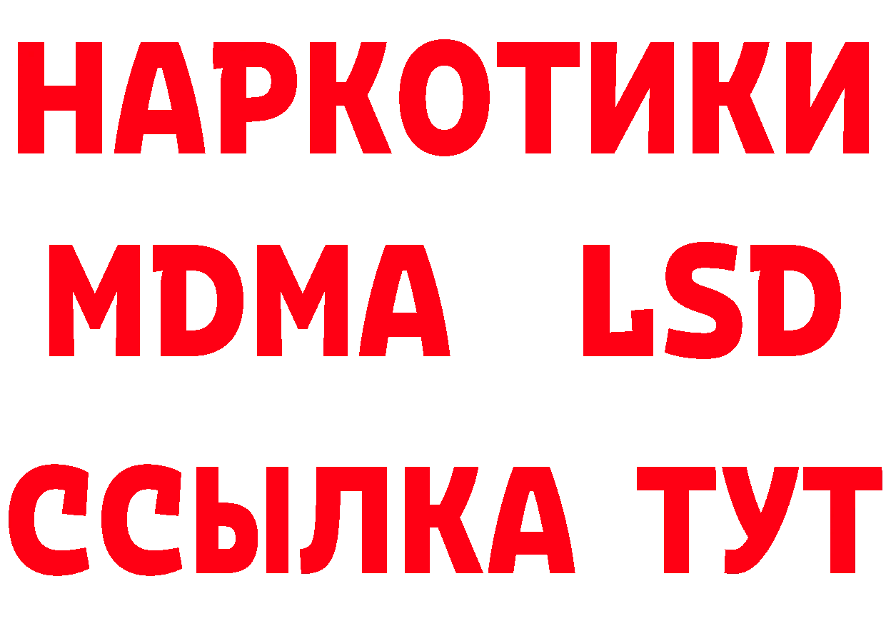 Альфа ПВП Соль сайт это мега Зима