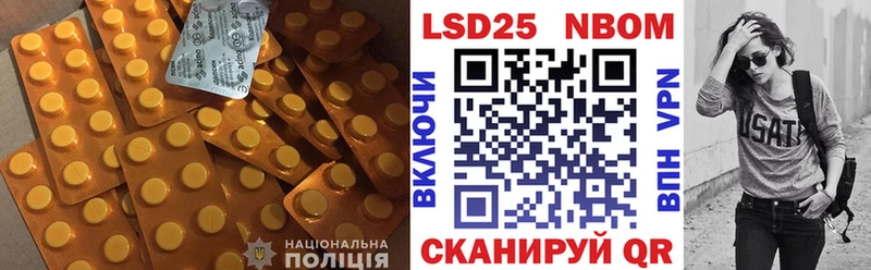 LSD-25 экстази ecstasy  OMG рабочий сайт  Зима 