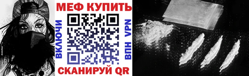 площадка какой сайт  Зима  МЕФ 4 MMC 