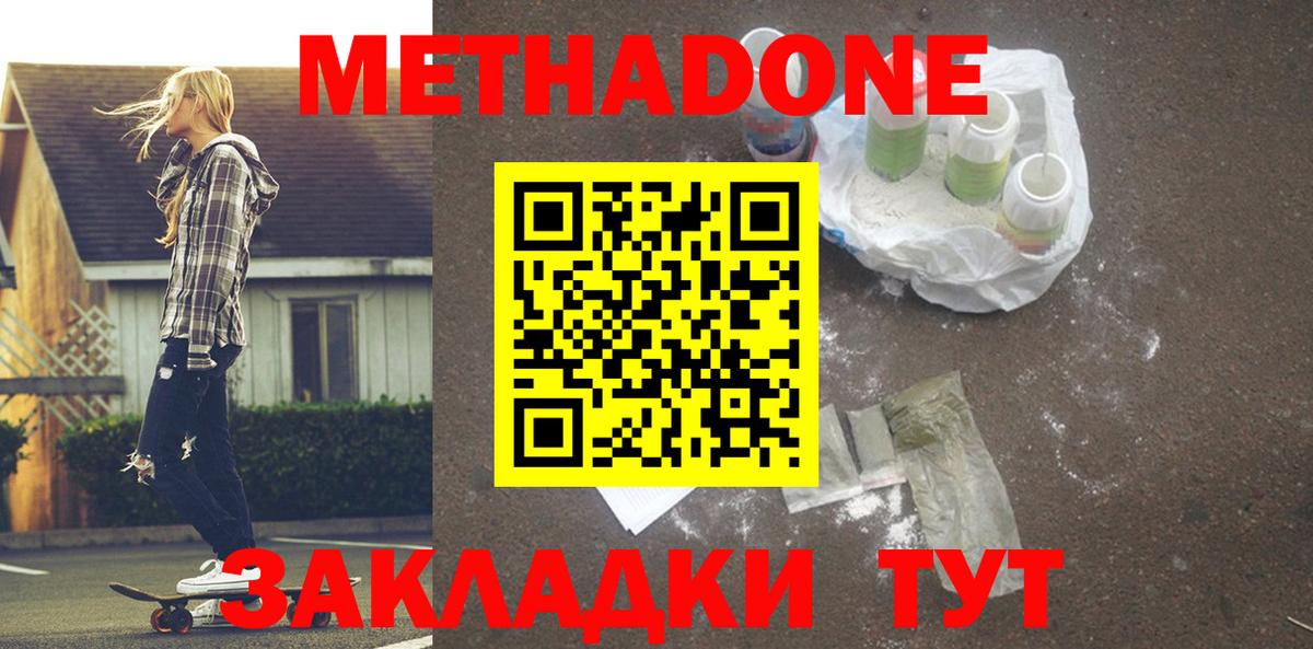 Метадон VHQ  KRAKEN зеркало  Зима 