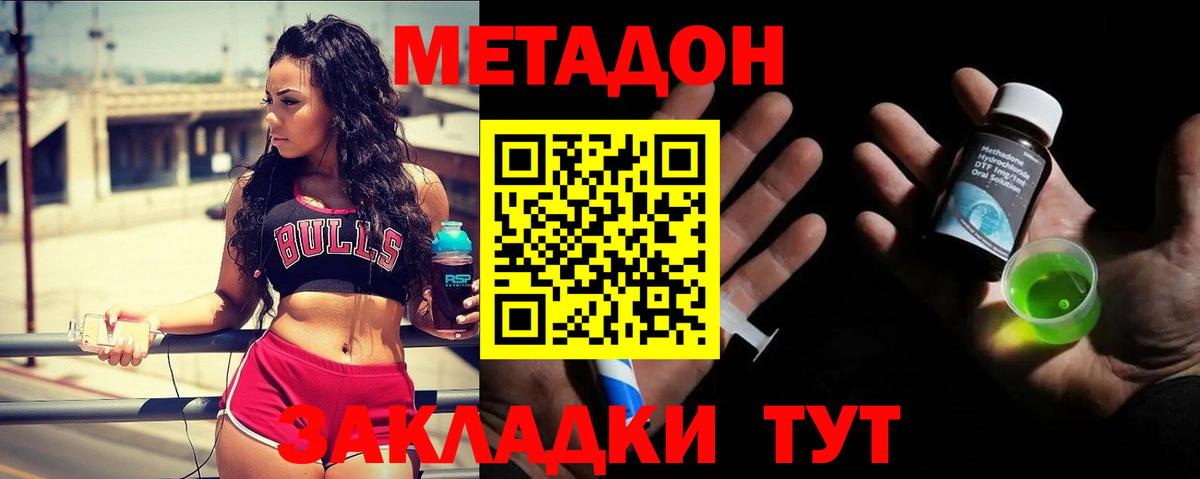 ГАШ  Вход с VPN  Зима  Мефедрон  