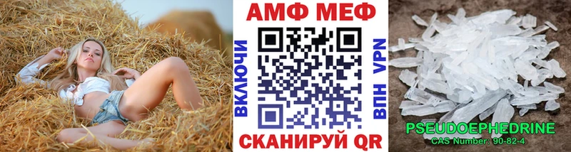 МЕТАМФЕТАМИН Декстрометамфетамин 99.9% Зима