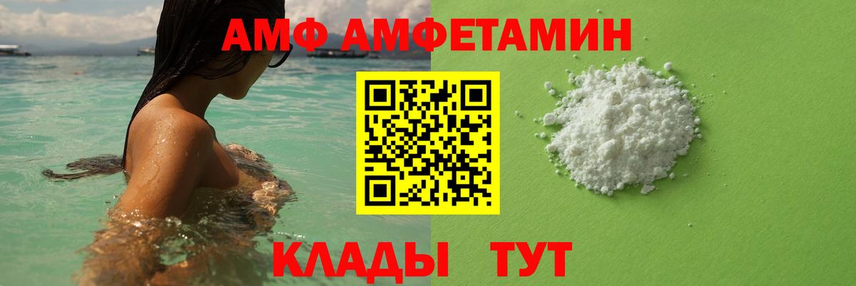 Зима  Первитин кристалл  Вход с VPN  Первитин кристалл 