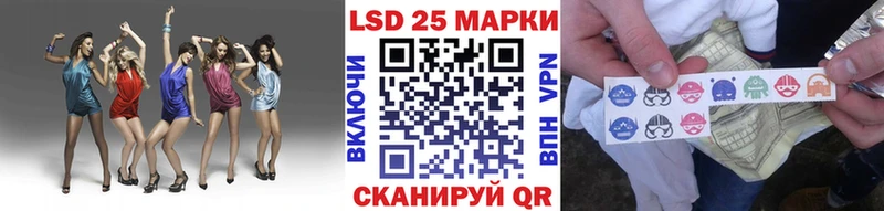 Марки 25I-NBOMe 1500мкг  где продают   Зима 