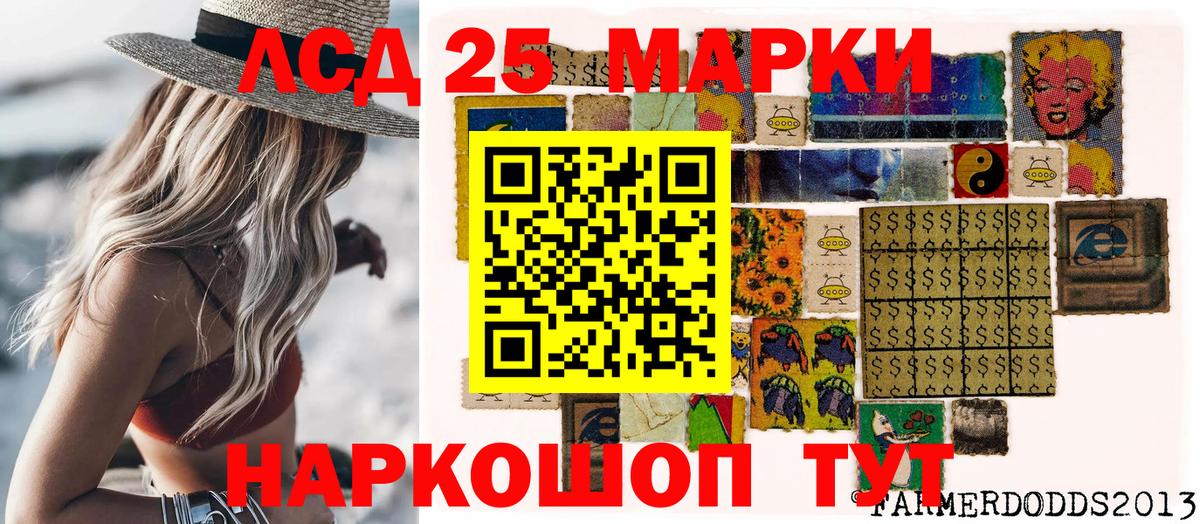 Марки 25I-NBOMe  Марки 25I-NBOMe 1500мкг  Зима  Марки 25I-NBOMe 1500мкг 