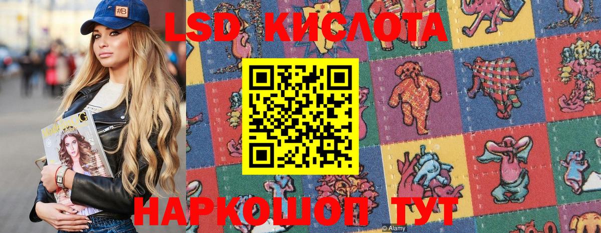Наркотические марки 1500мкг  Вход с VPN  Зима 