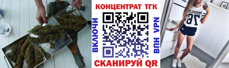 продажа наркотиков  Зима  гидра ссылки  Дистиллят ТГК гашишное масло 