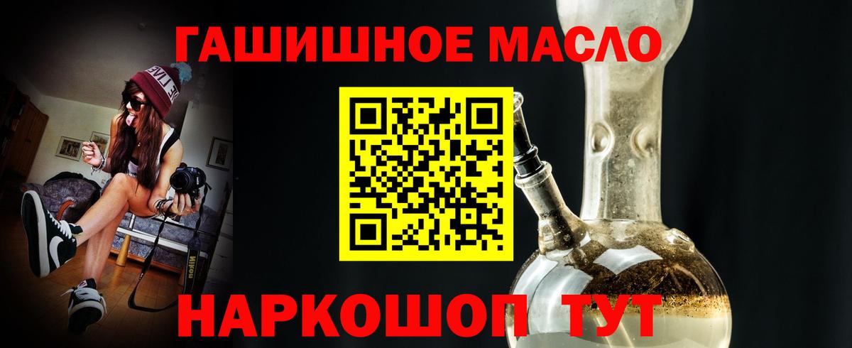 Зима  Дистиллят ТГК вейп с тгк  Вход с VPN  ТГК концентрат 