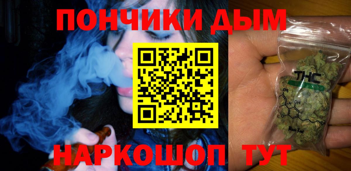 Зима  Шишки марихуана Bruce Banner  Марихуана индика  МАРИХУАНА White Widow  Вход с VPN 